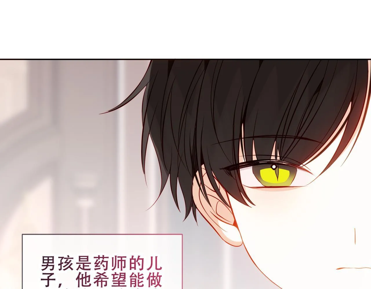 第54话 礼物6