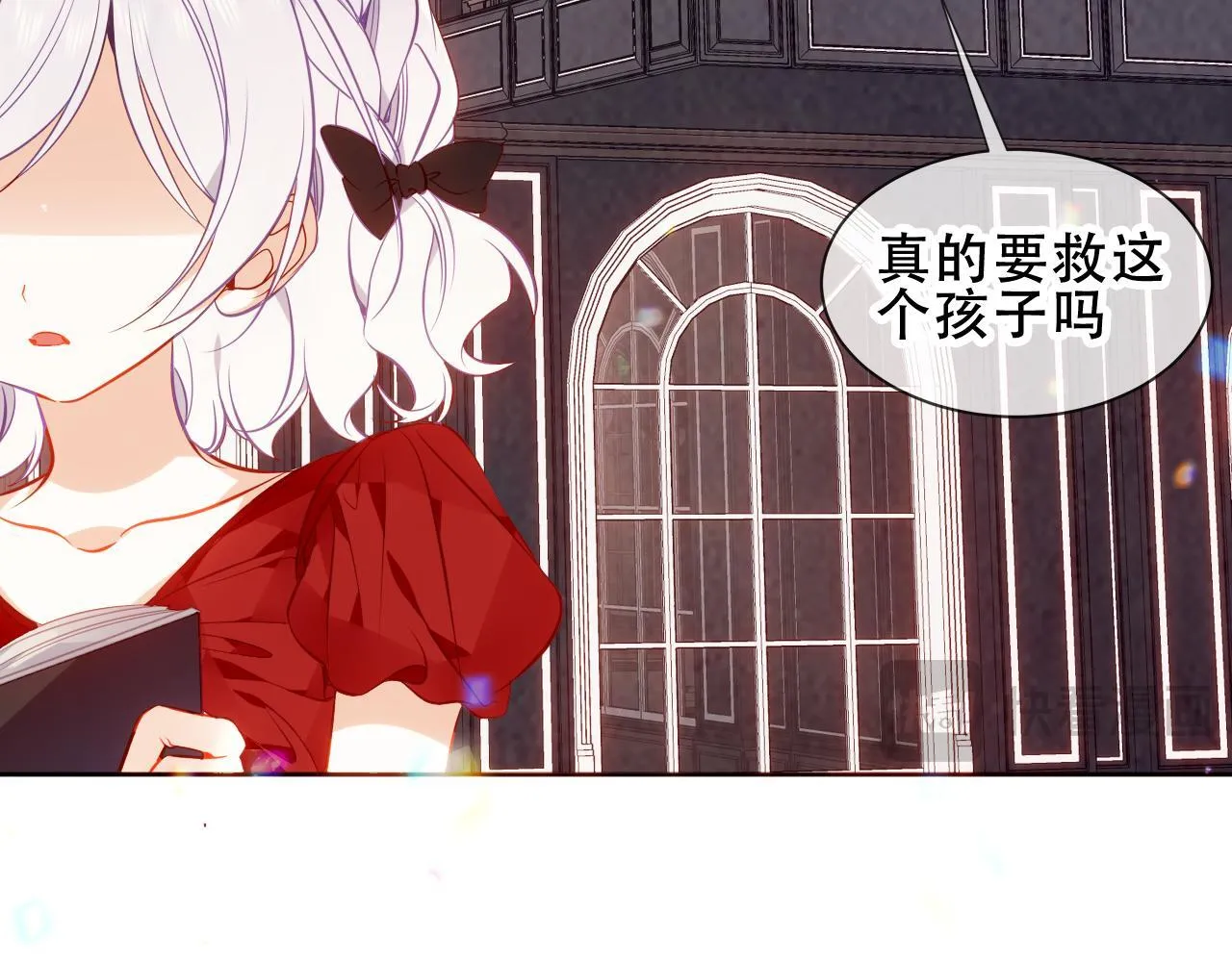 第54话 礼物12