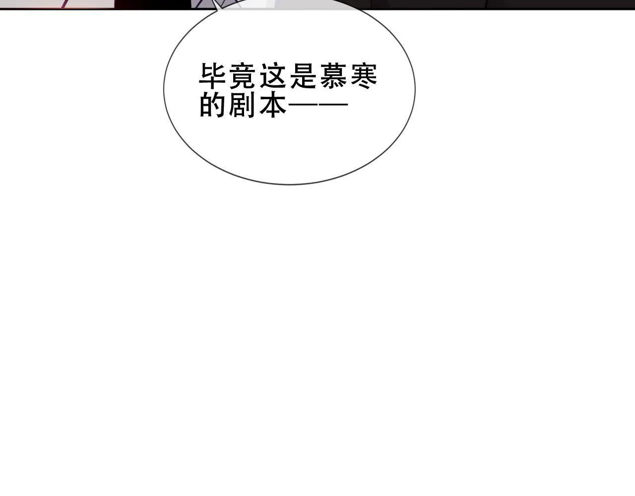 第52话 告白59