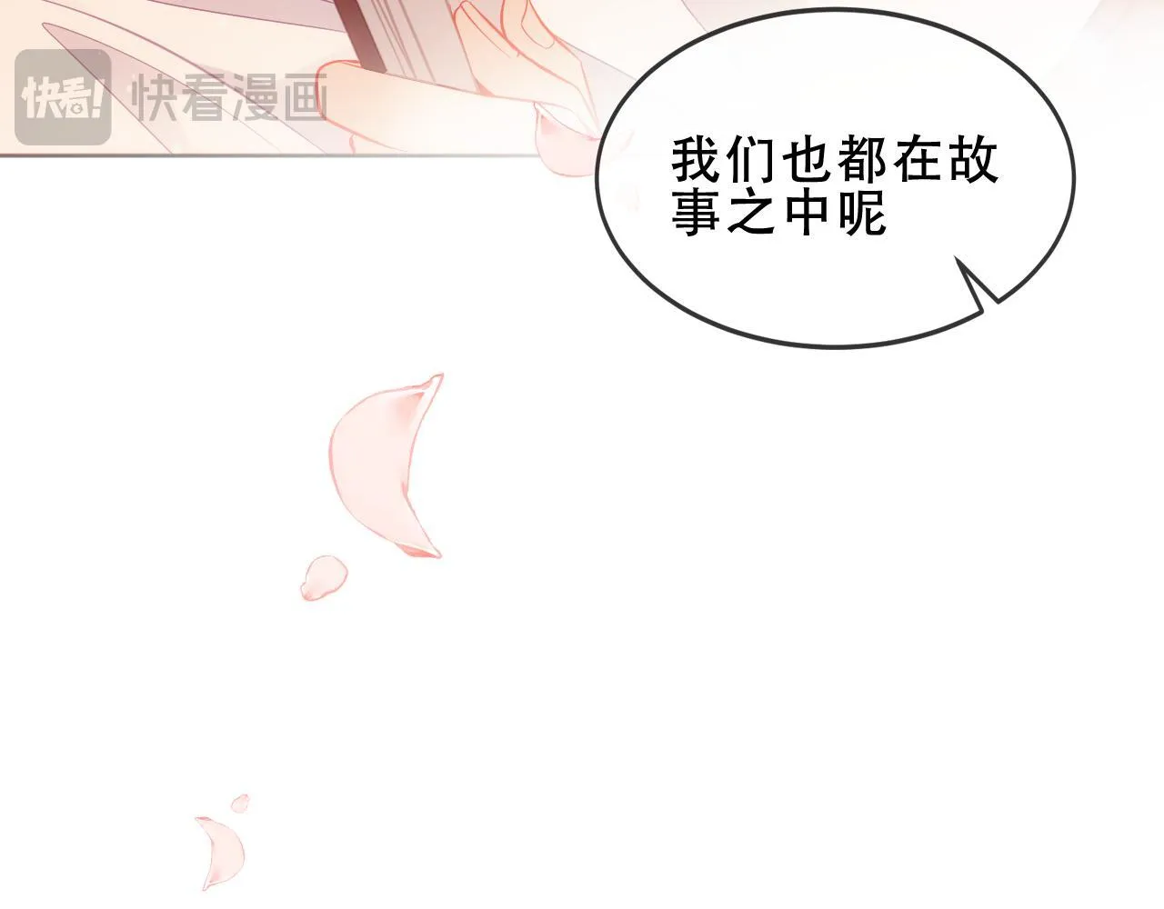 第54话 礼物34