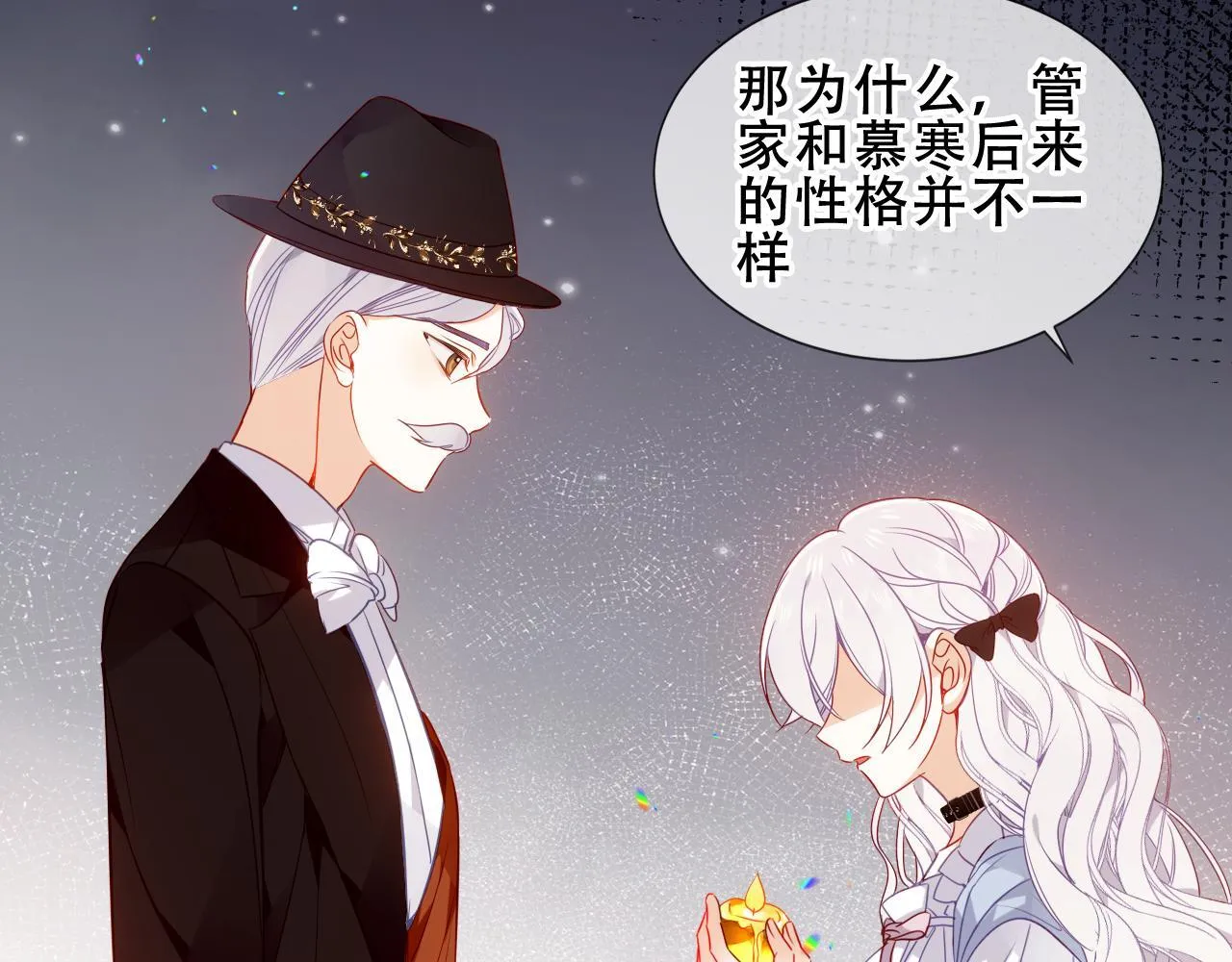 第54话 礼物116