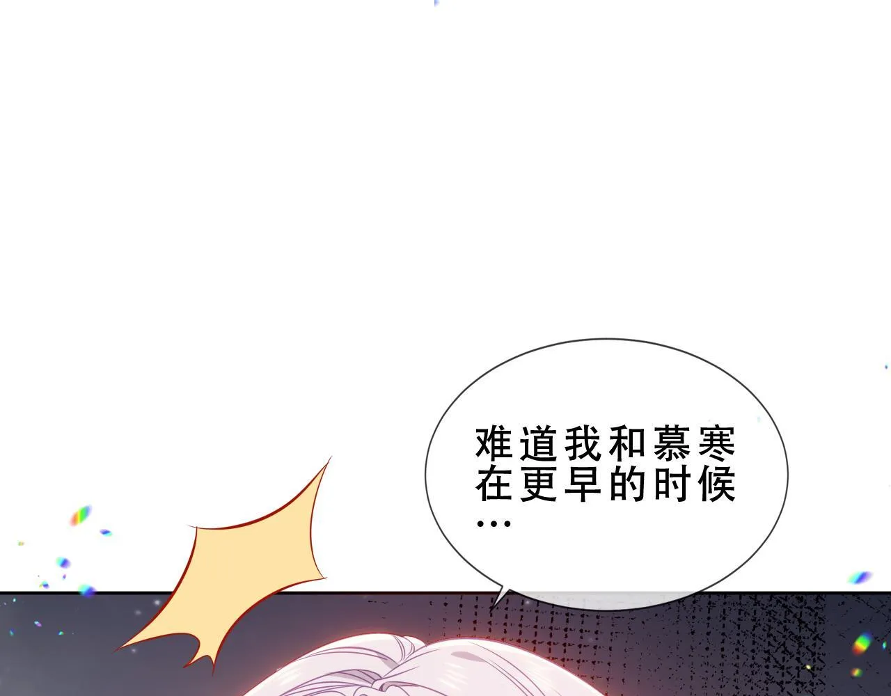 第53话 尘梦111