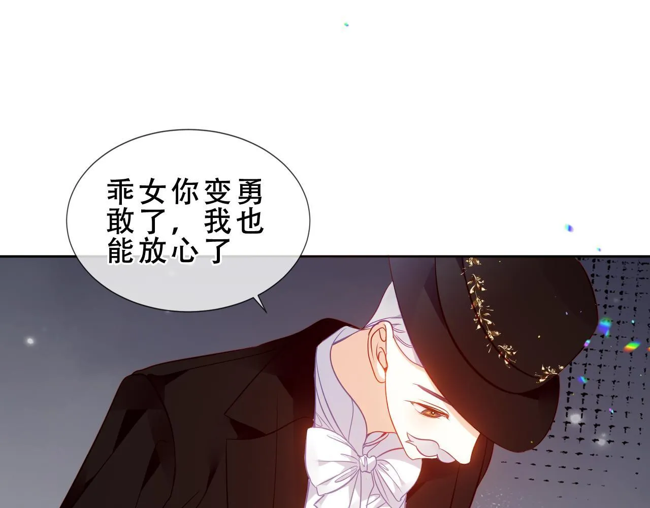 第53话 尘梦98