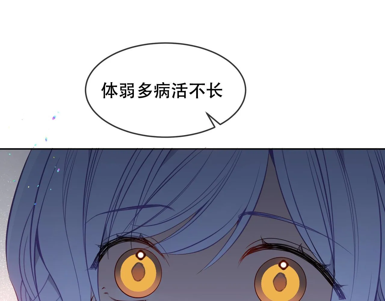 第53话 尘梦54