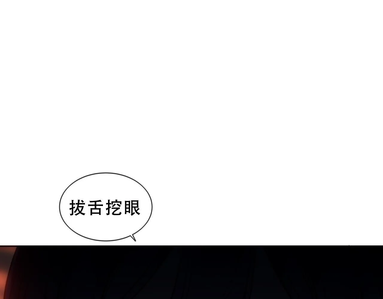 第52话 告白35