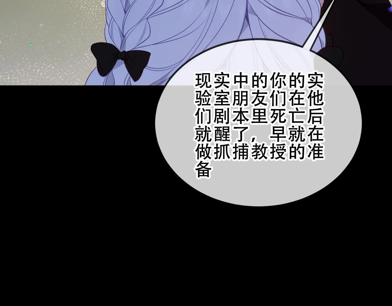 第54话 礼物139