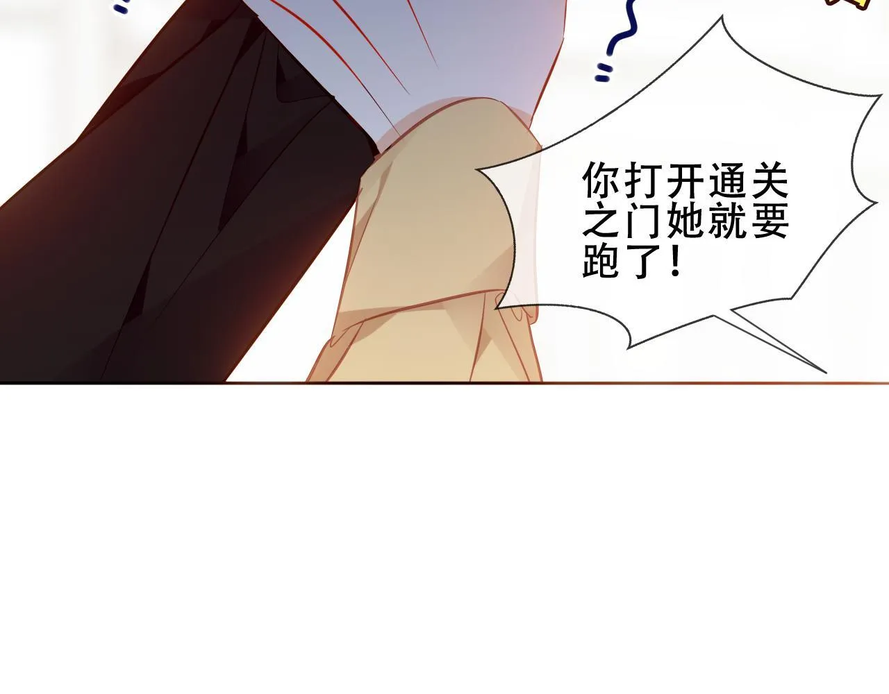 第52话 告白67