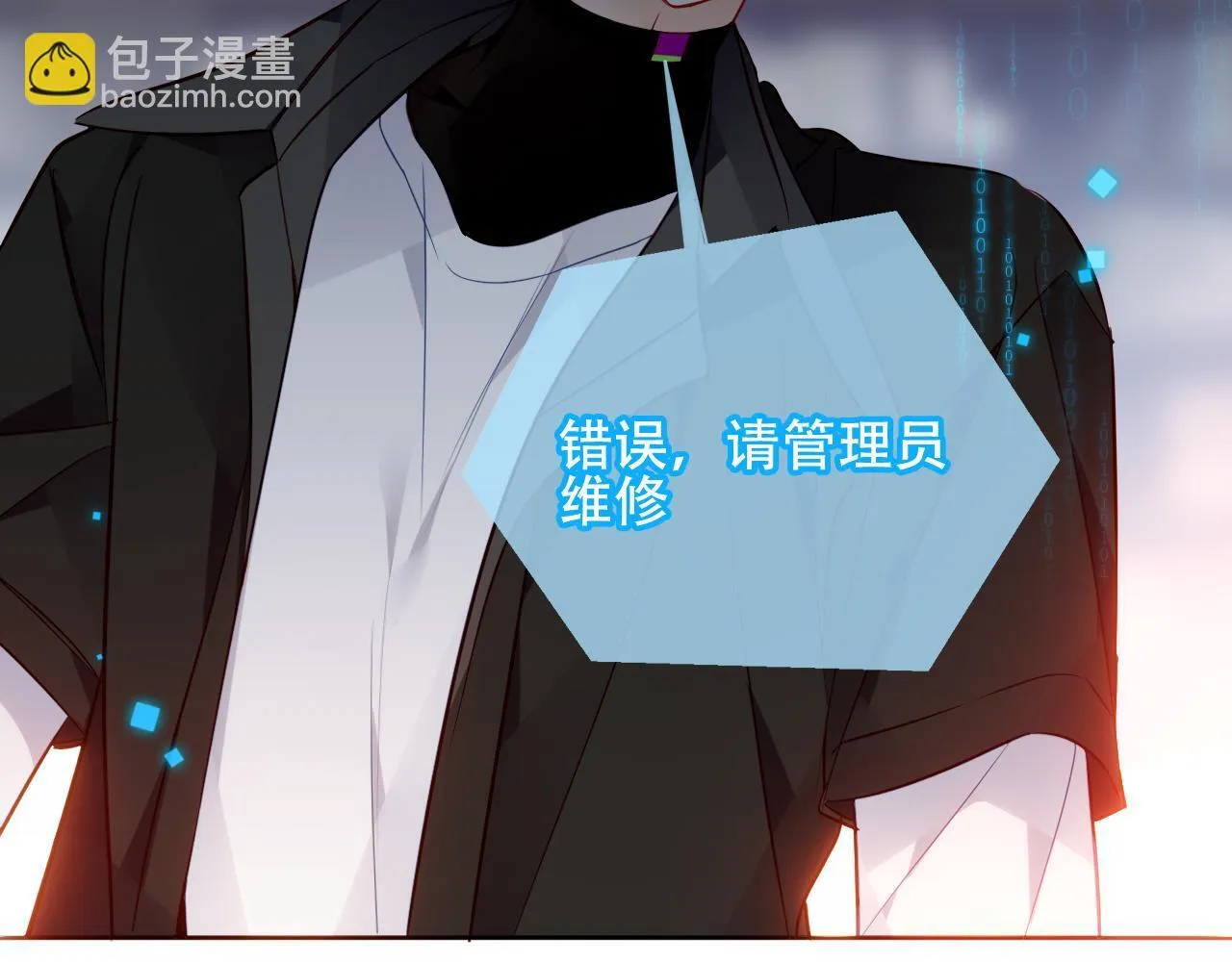 第53话 尘梦43
