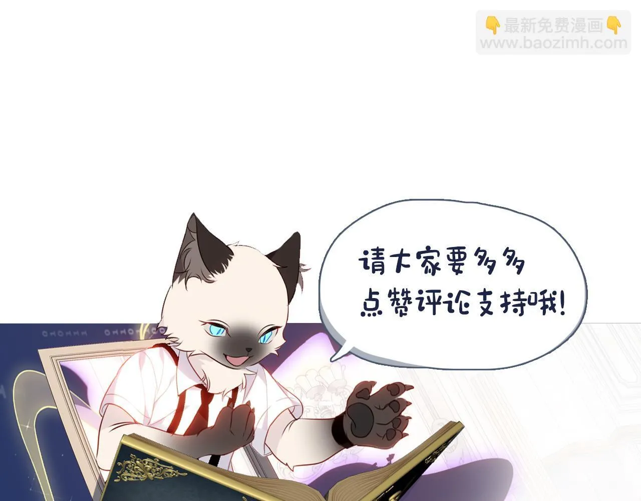 第52话 告白135