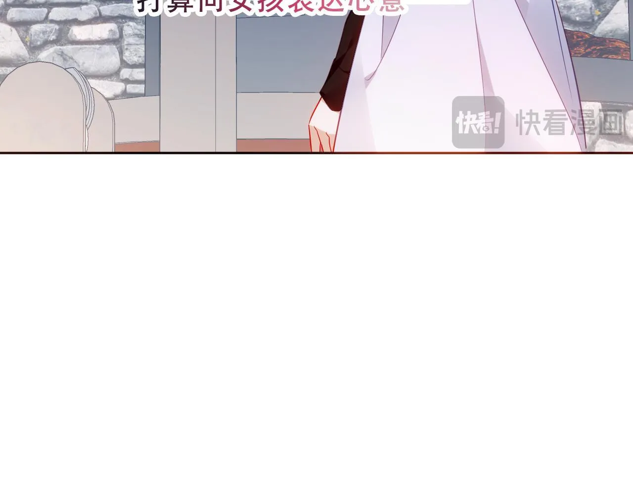 第54话 礼物77