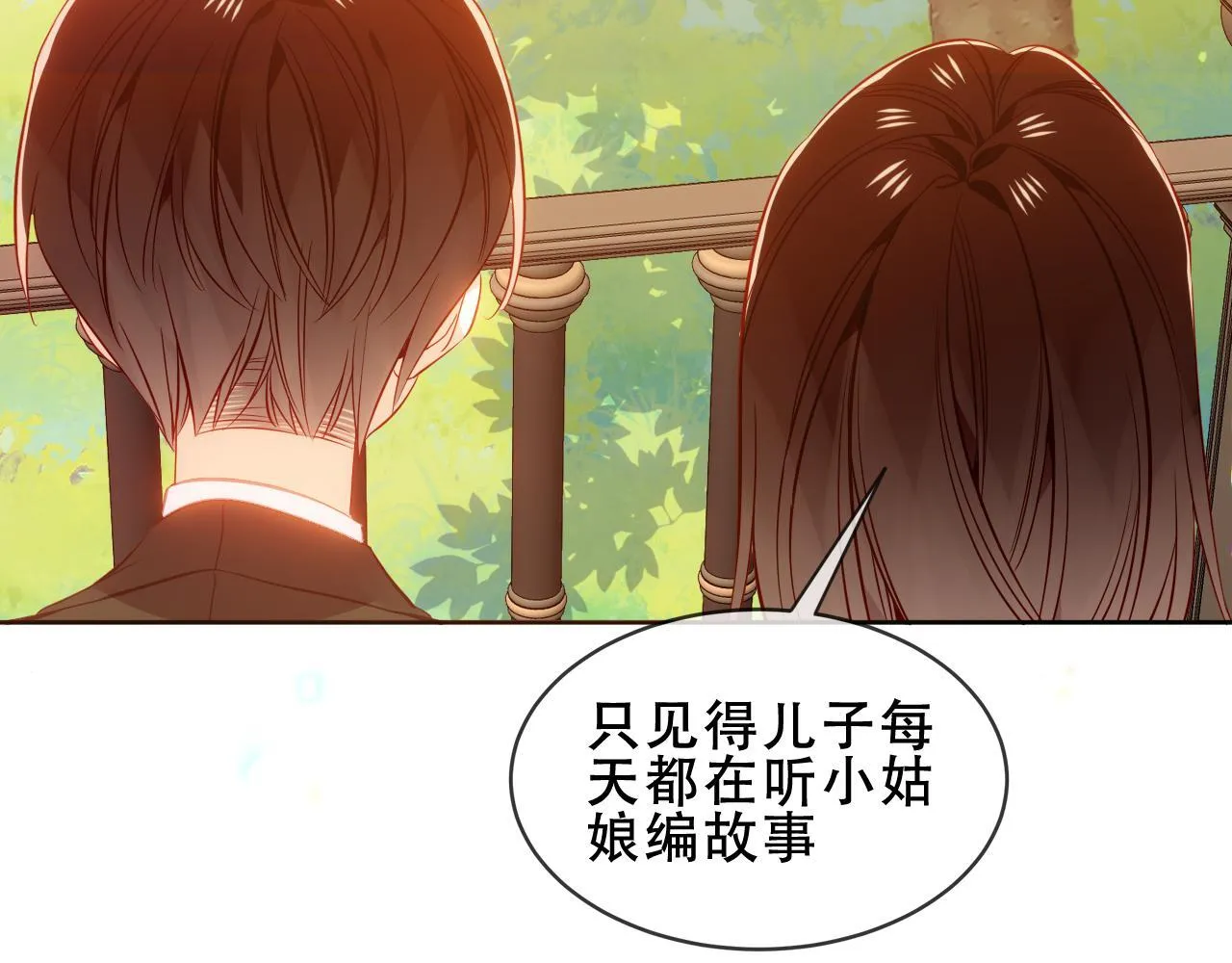 第54话 礼物25