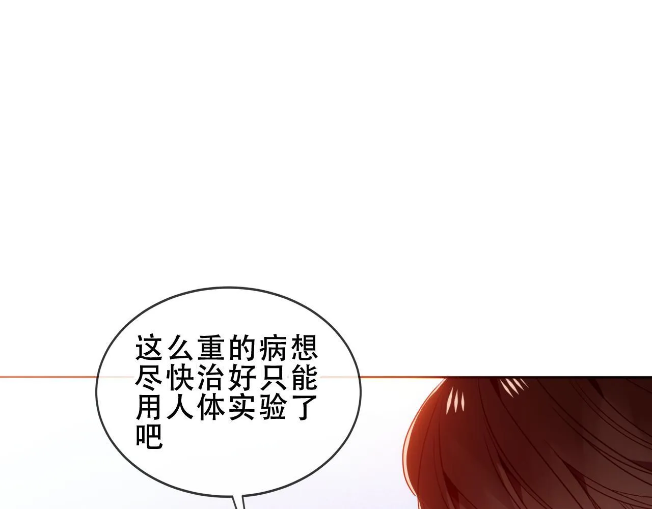 第54话 礼物14