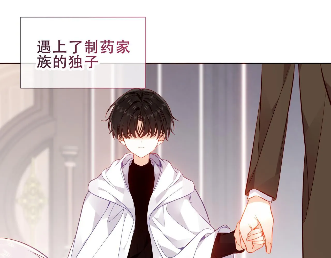 第54话 礼物4