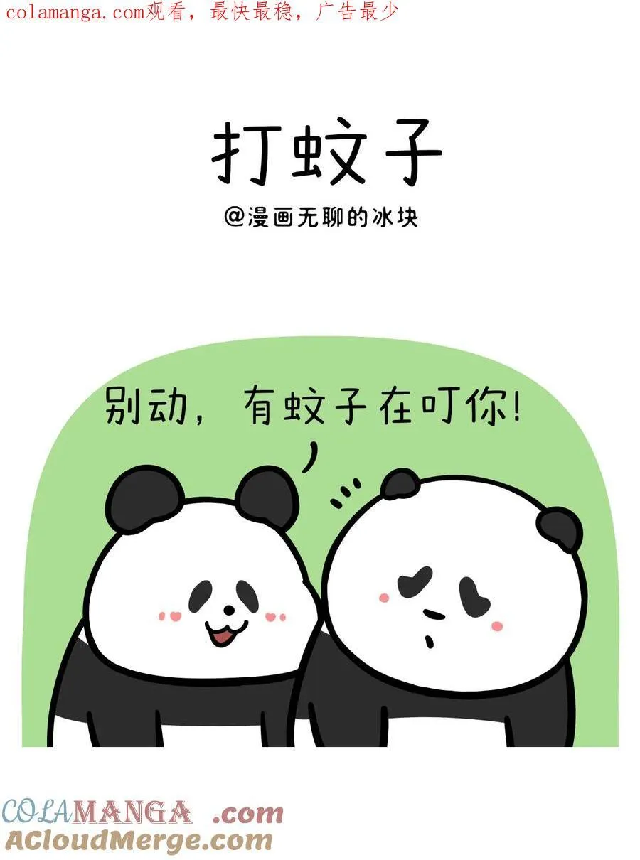 448 君子动口不动手~0