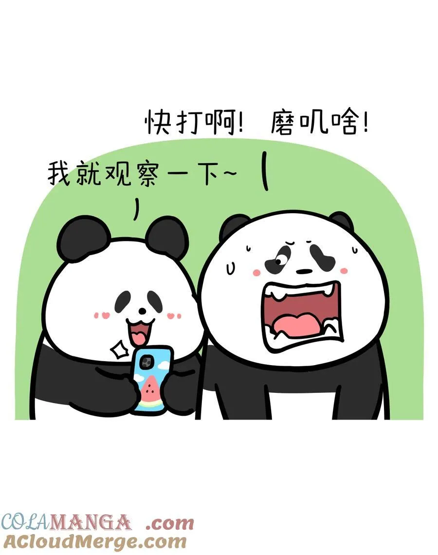 448 君子动口不动手~3