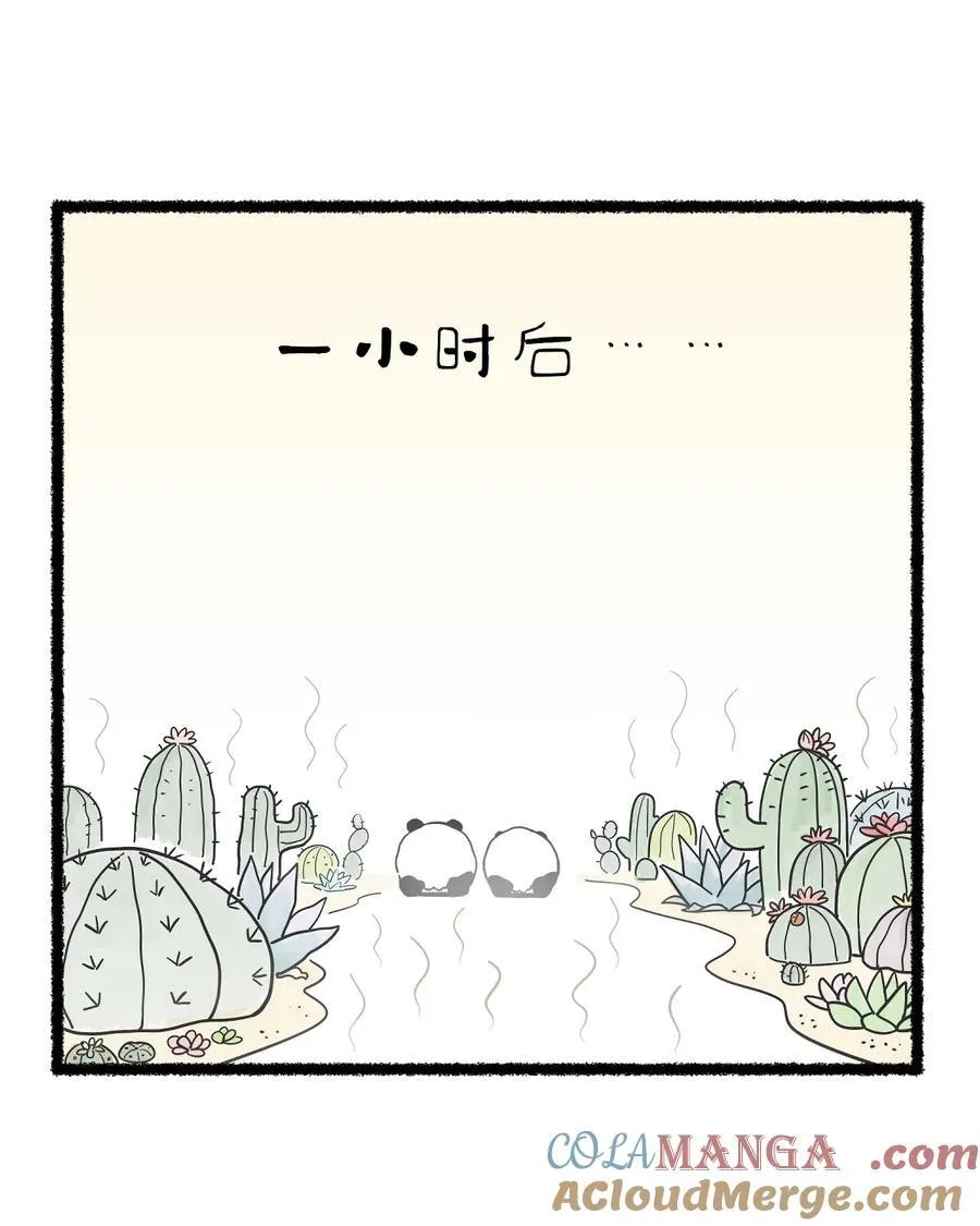 450 湿气重的朋友，核聚变粒子流祛湿了解一下~2