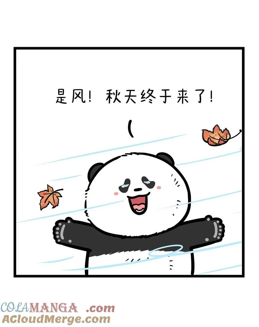 458 9月的天，娃娃的脸~9
