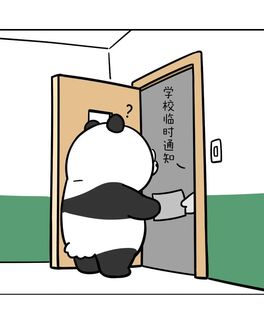 457 山穷水尽疑无路，柳暗花明谢高温~11