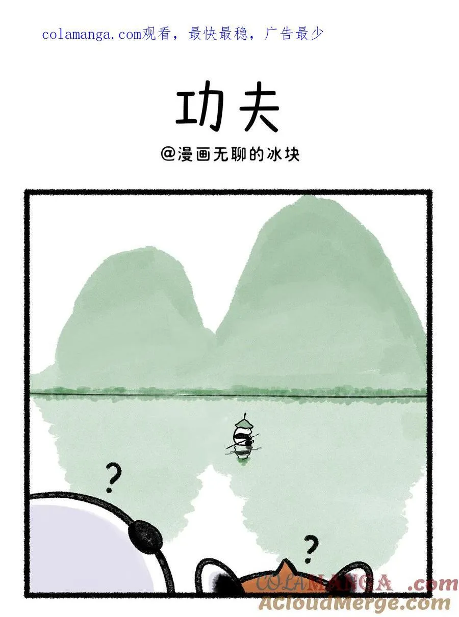 449 今天给大家展示个绝活儿0