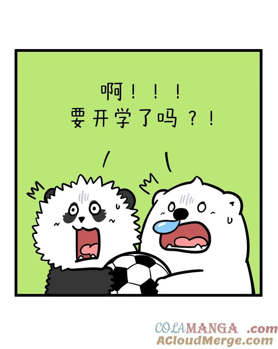 456 开学这件事，可不是这么容易想开的~4