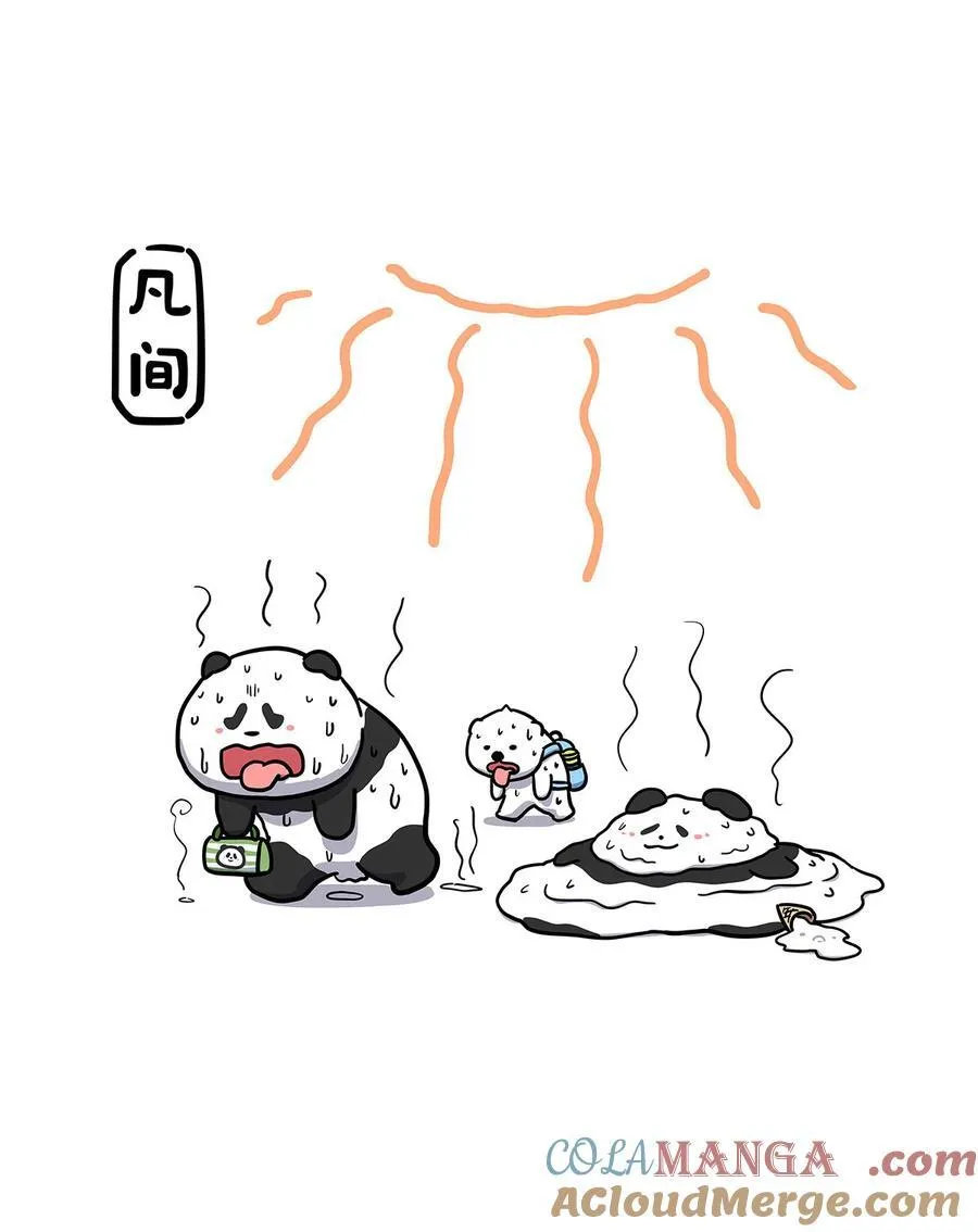 458 9月的天，娃娃的脸~6