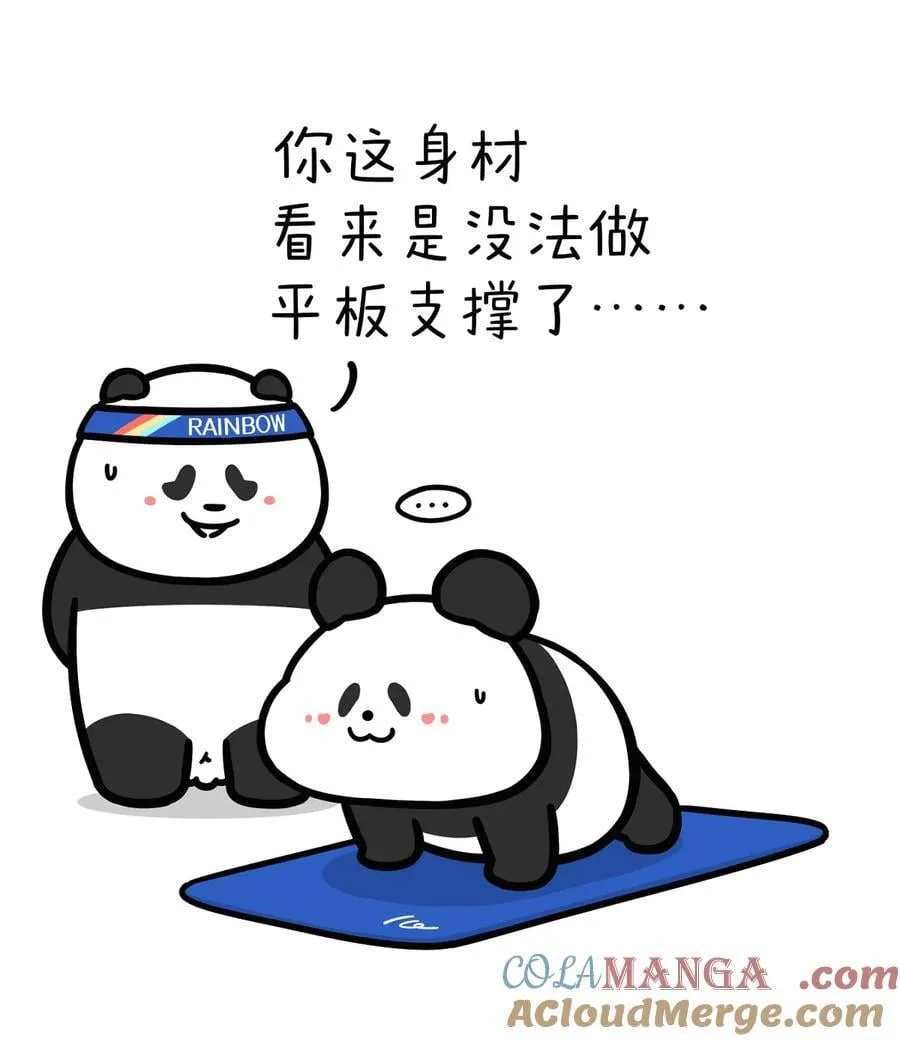 451 冬练三九夏练三伏，跟着奇思一起练起来~2