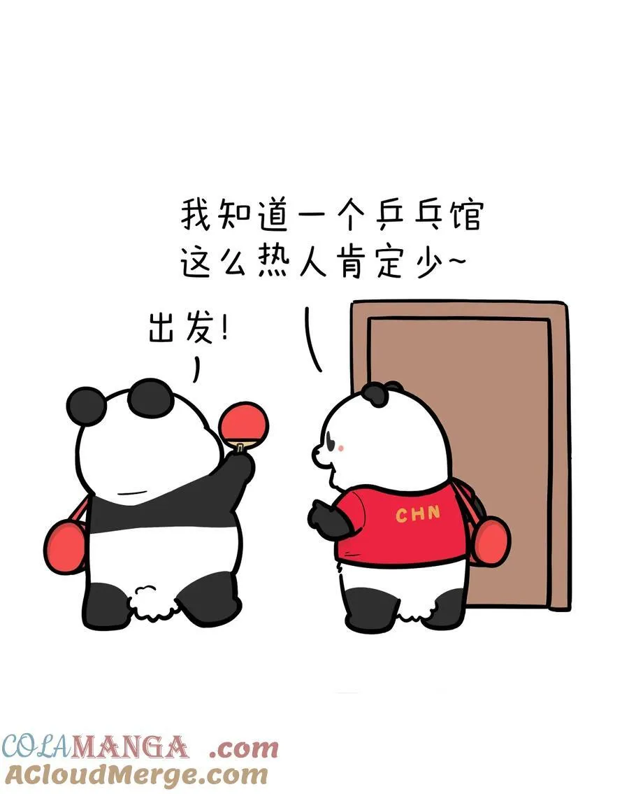 452 我和奥运冠军的距离不是天赋，而是天热2