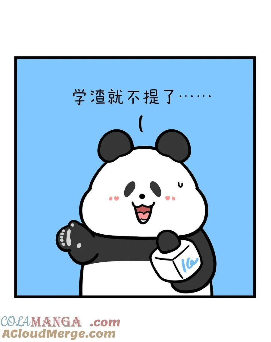 456 开学这件事，可不是这么容易想开的~5