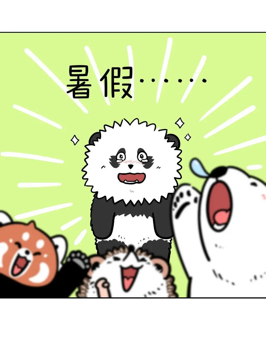 457 山穷水尽疑无路，柳暗花明谢高温~13