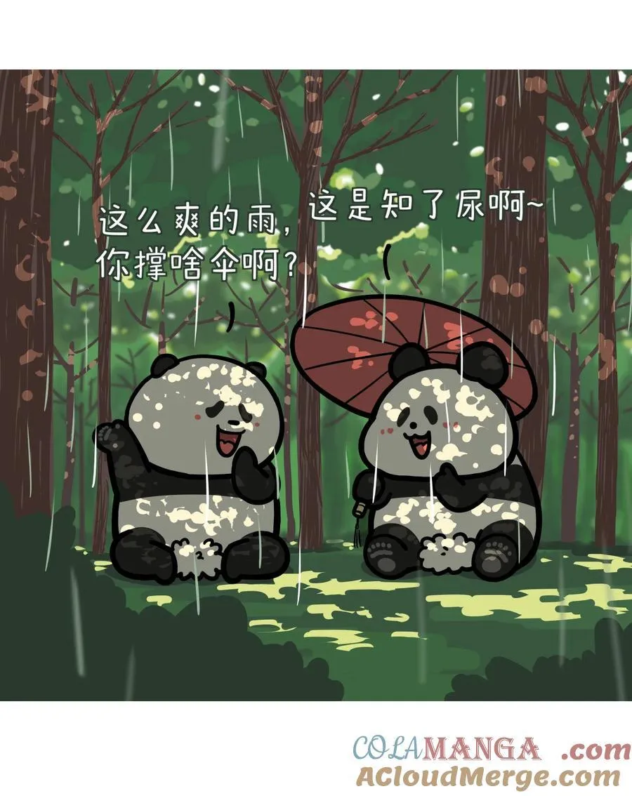 453 秋天的浪漫，出乎意尿~2