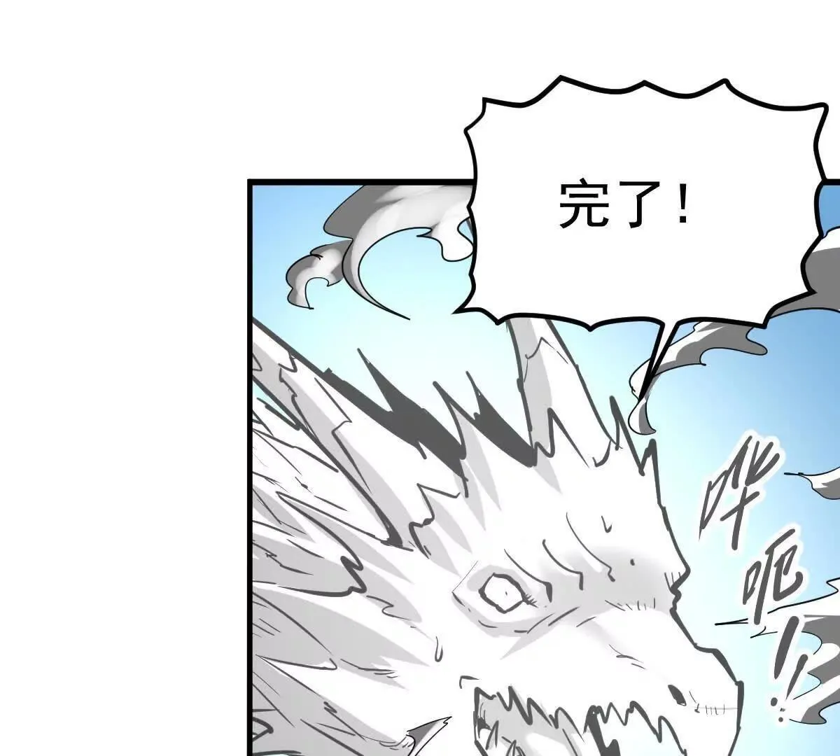 第60回 飞龙在天41
