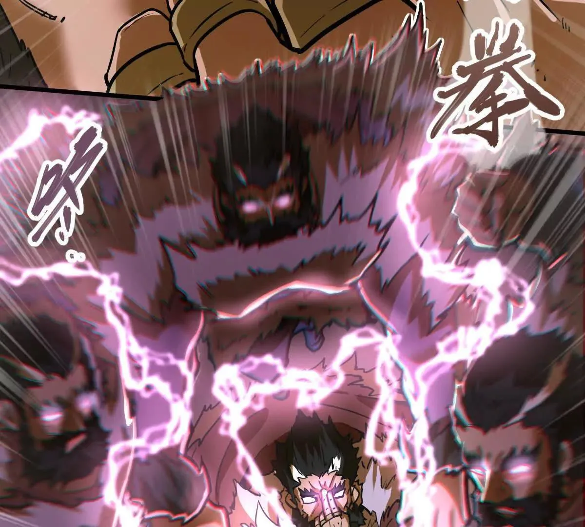 第61回 天魔解体28