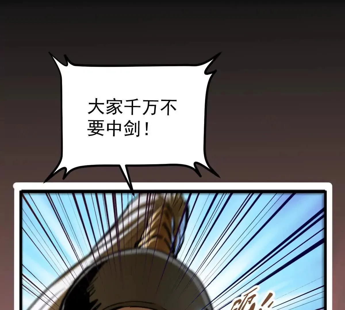 第60回 飞龙在天50