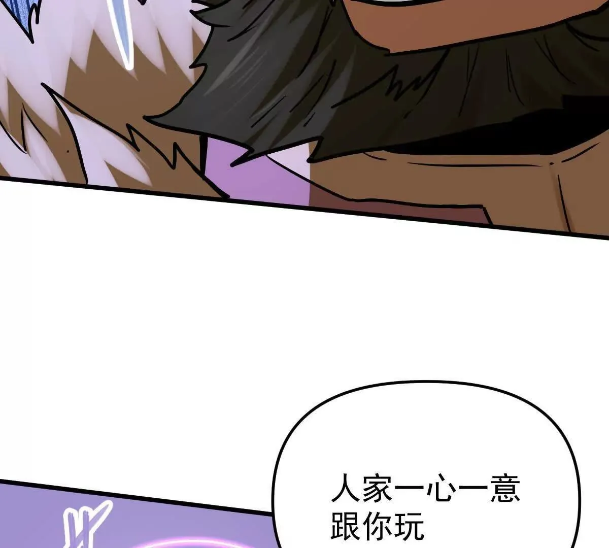 第61回 天魔解体75