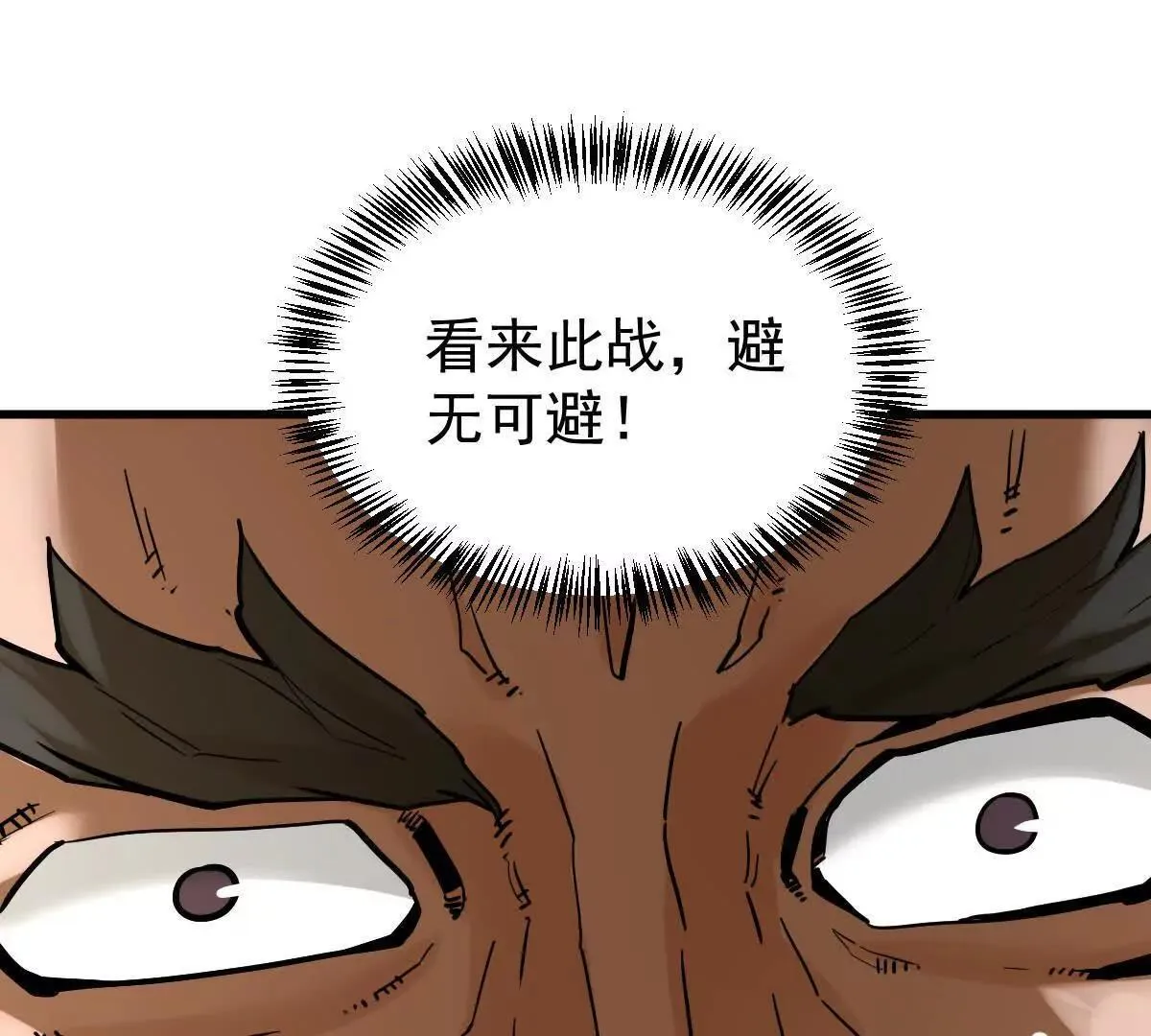 第60回 飞龙在天4