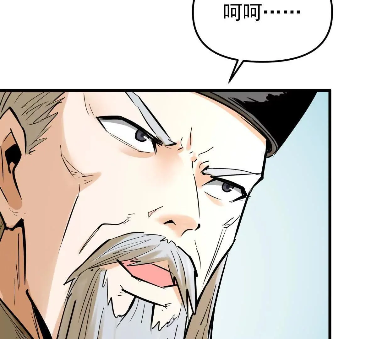 第60回 飞龙在天64