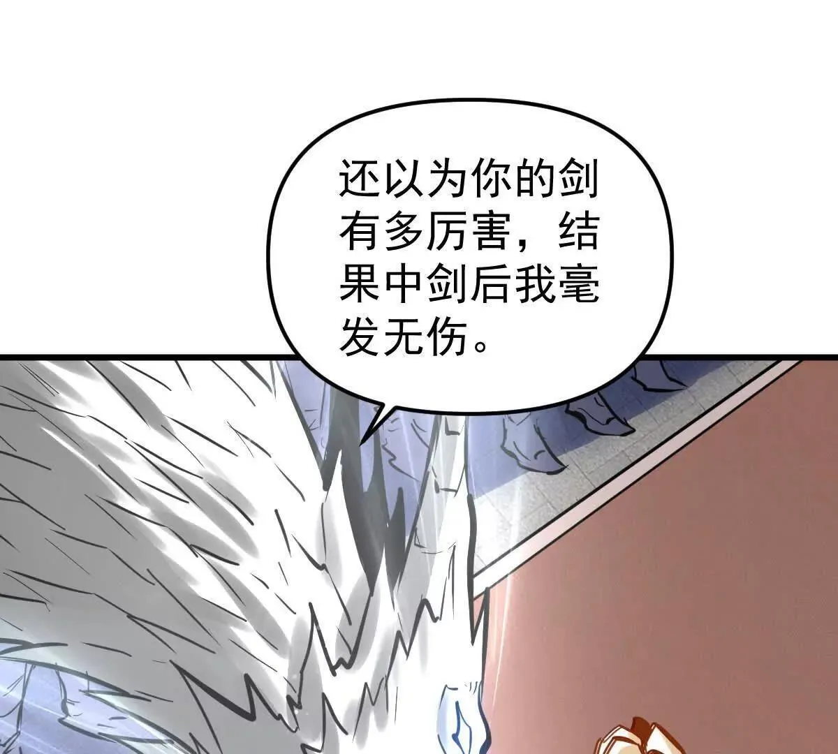 第60回 飞龙在天44