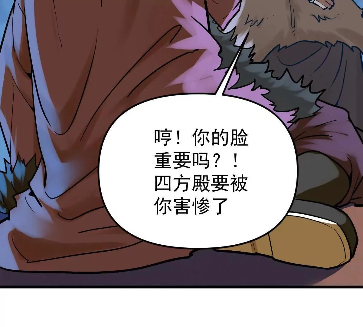 第61回 天魔解体13