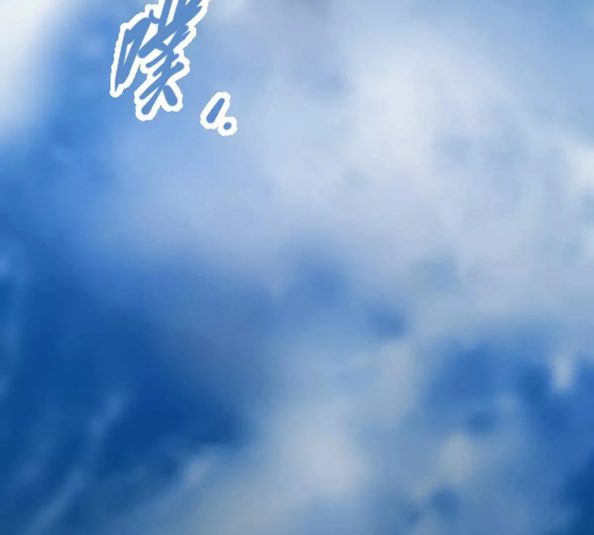 第60回 飞龙在天108