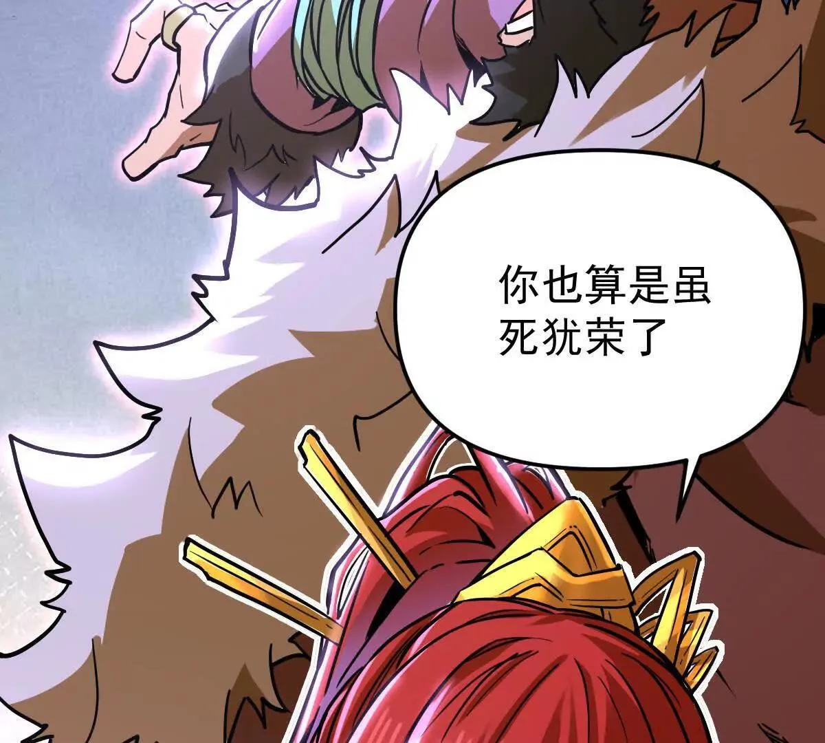 第61回 天魔解体66