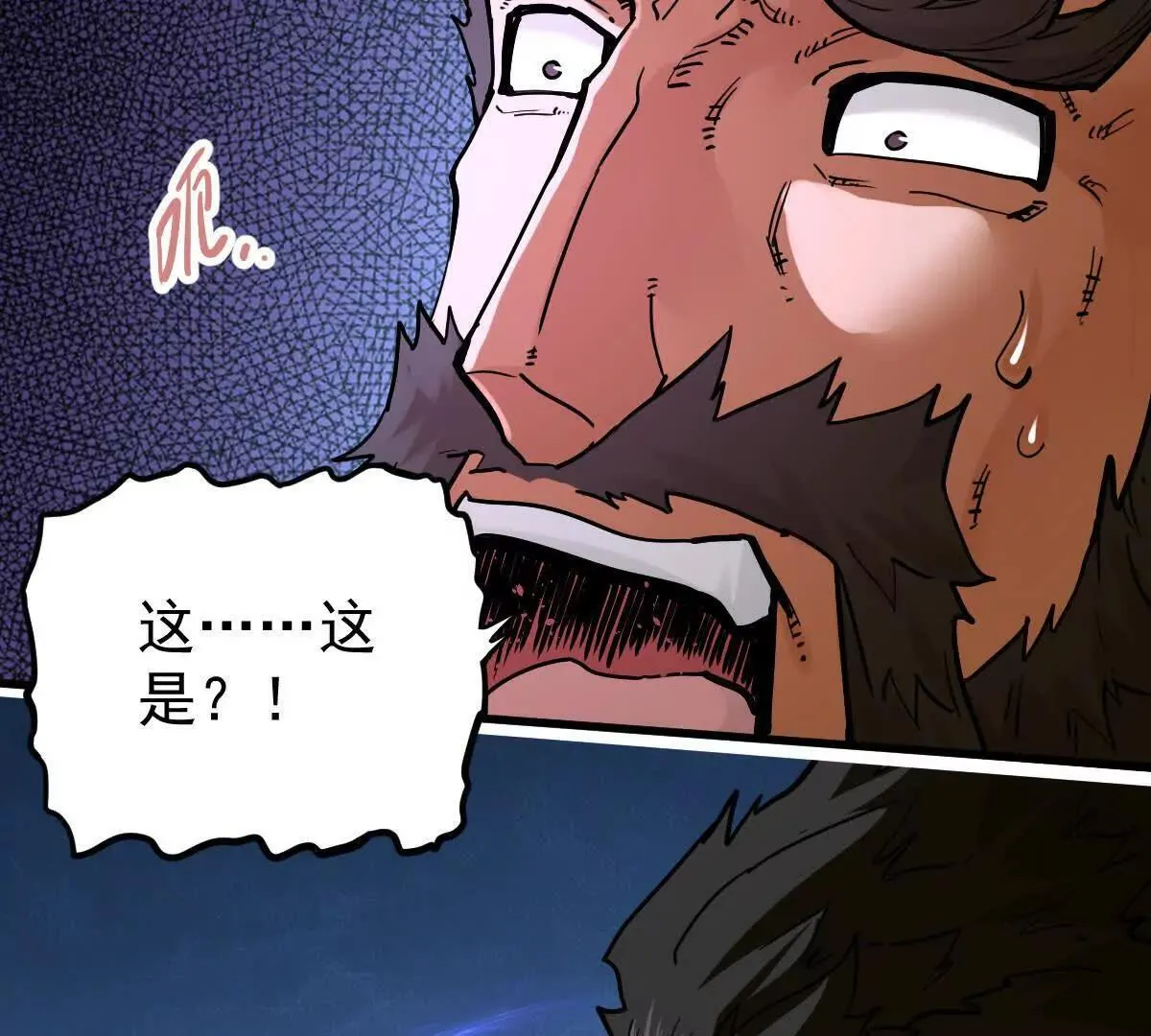 第61回 天魔解体51