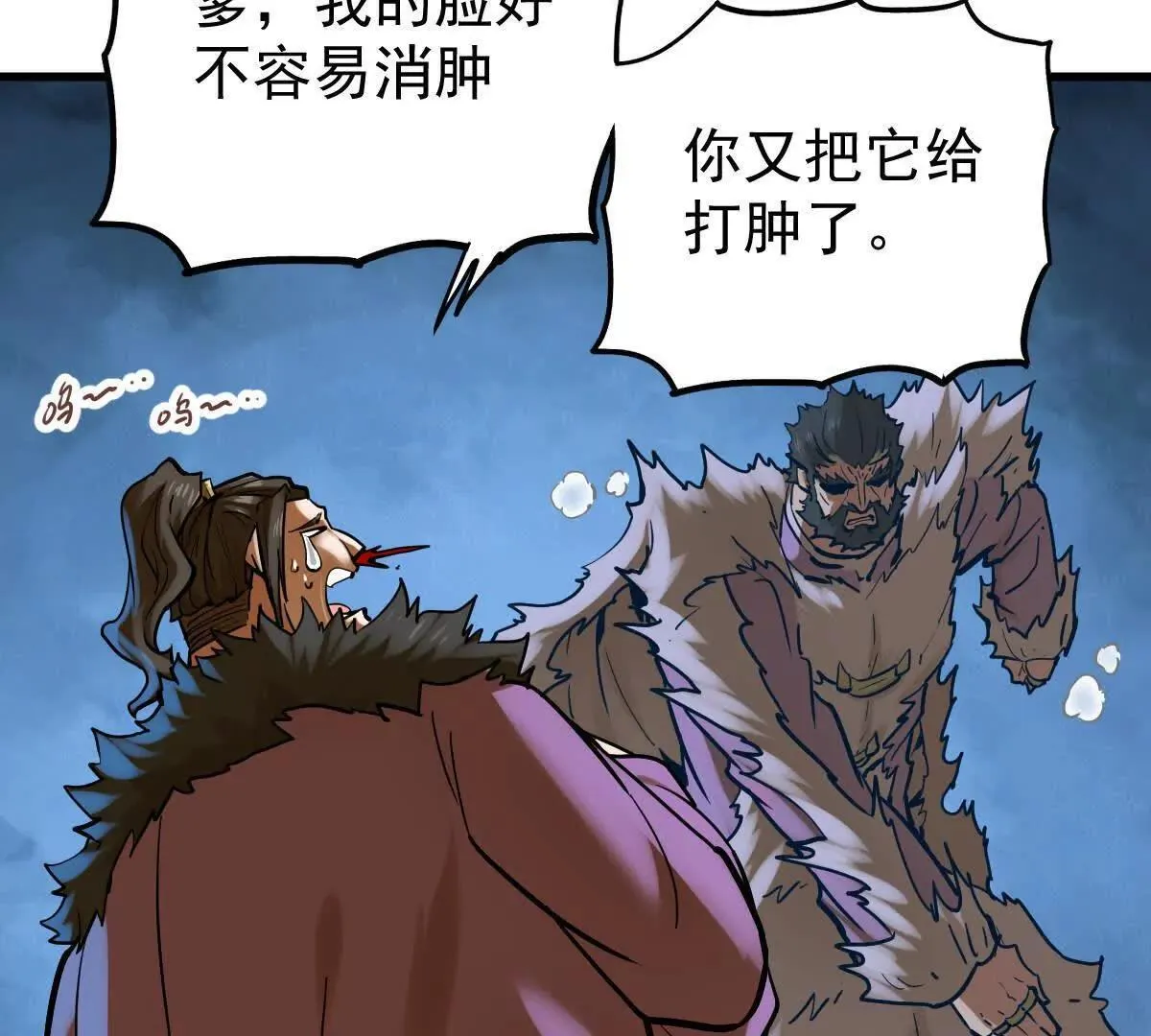 第61回 天魔解体12