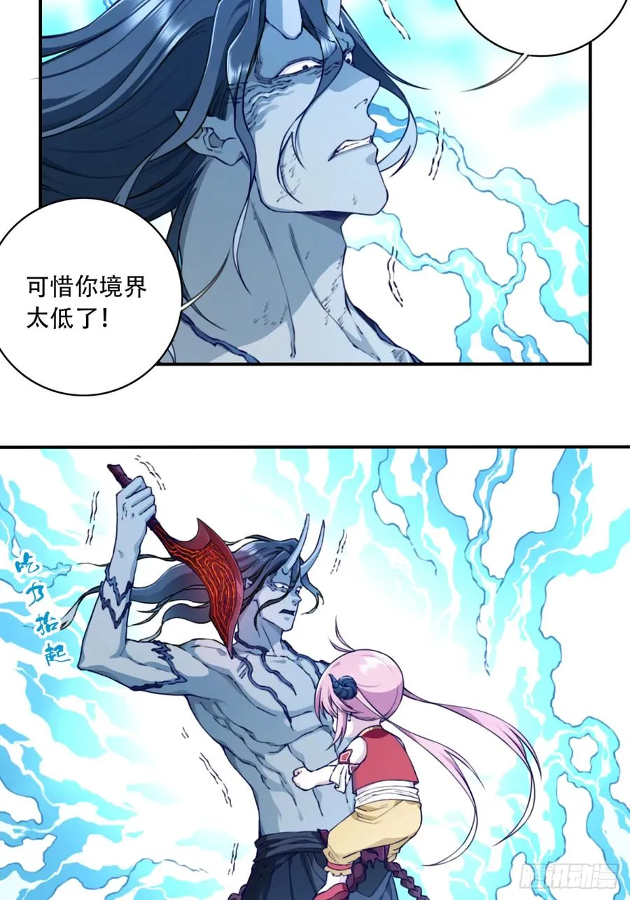 066：魔族！7
