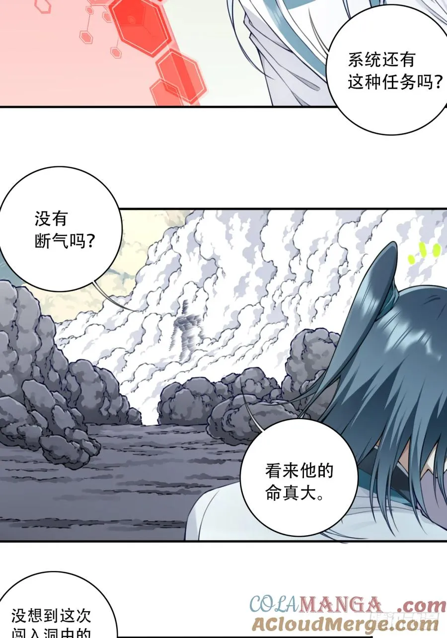 064：魔胎出世！2