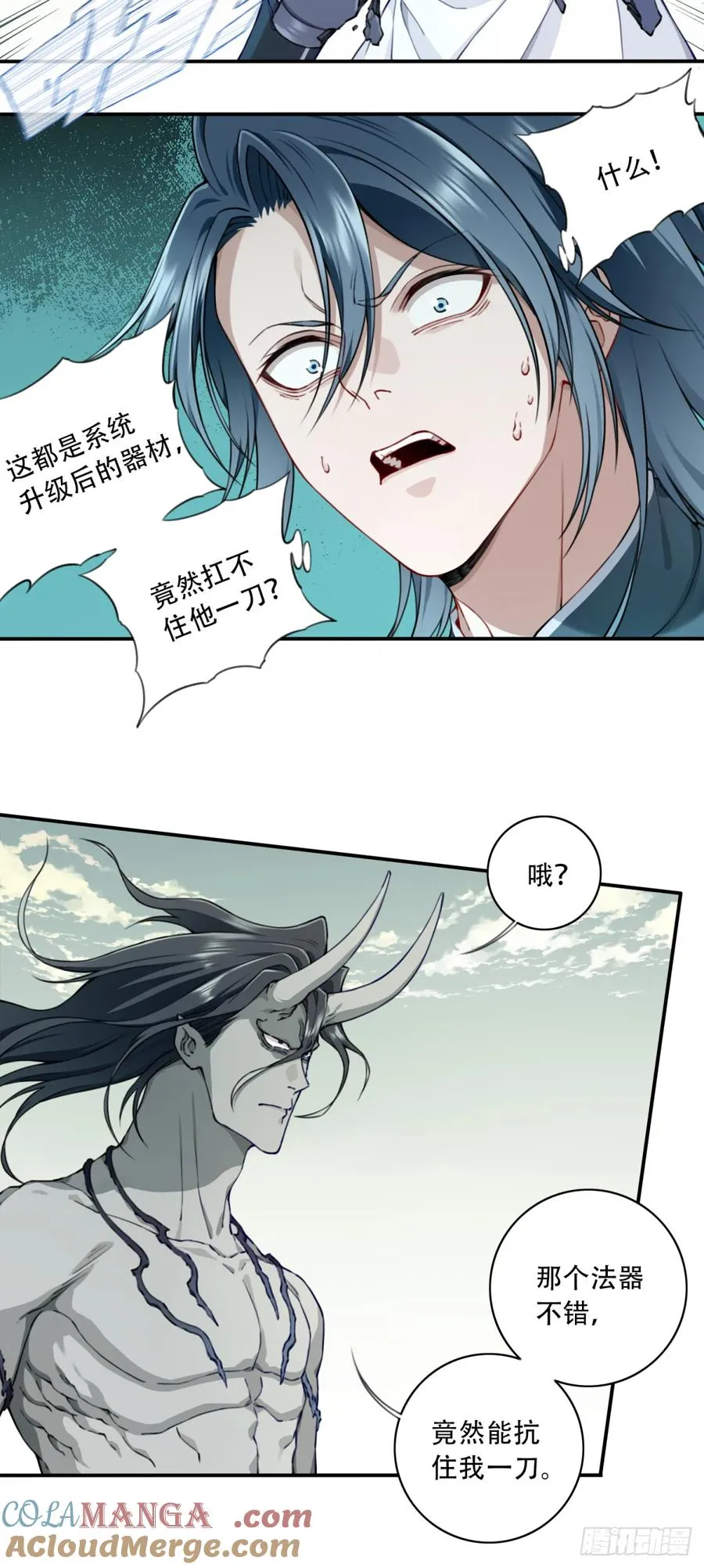 064：魔胎出世！12