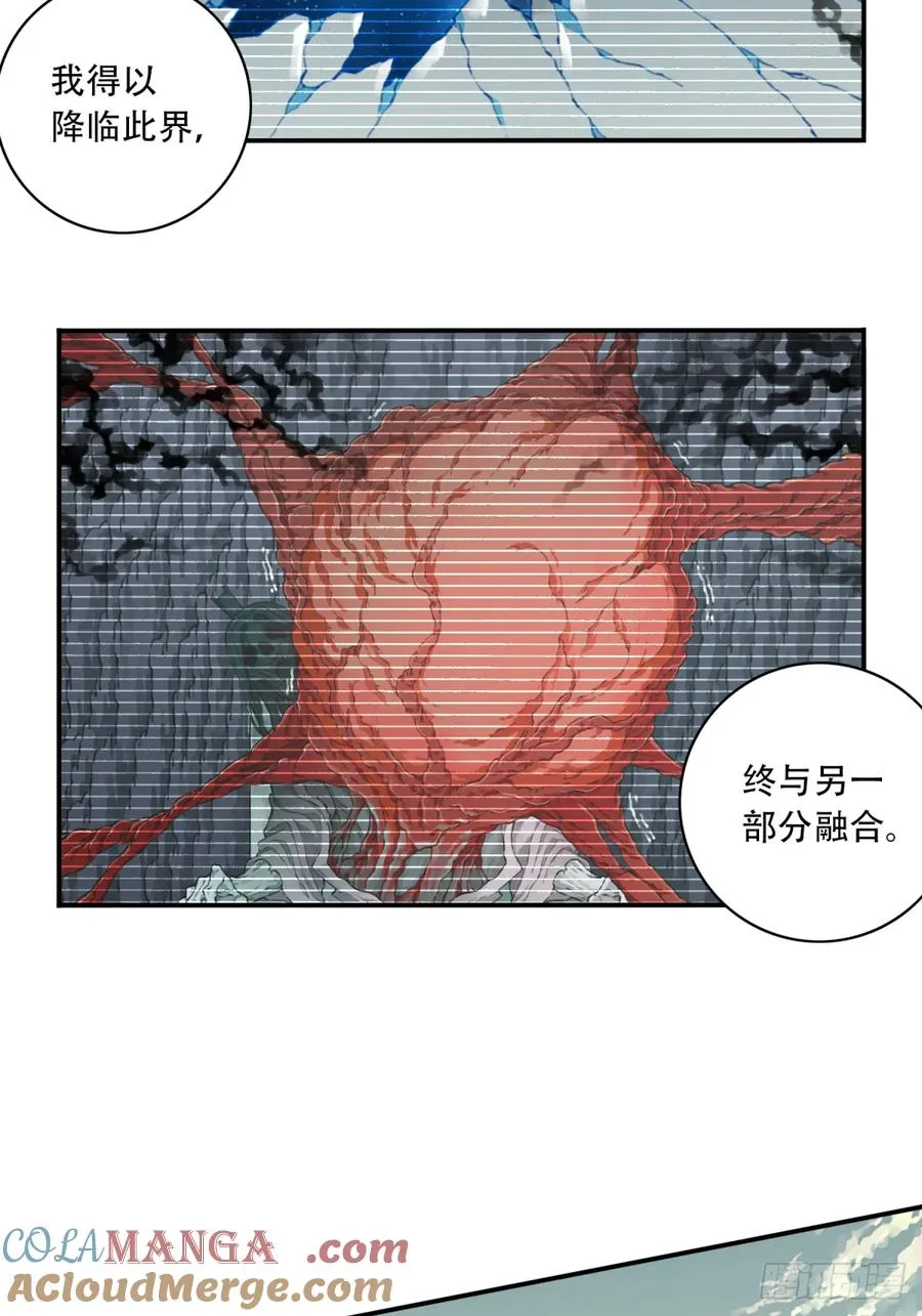 064：魔胎出世！6