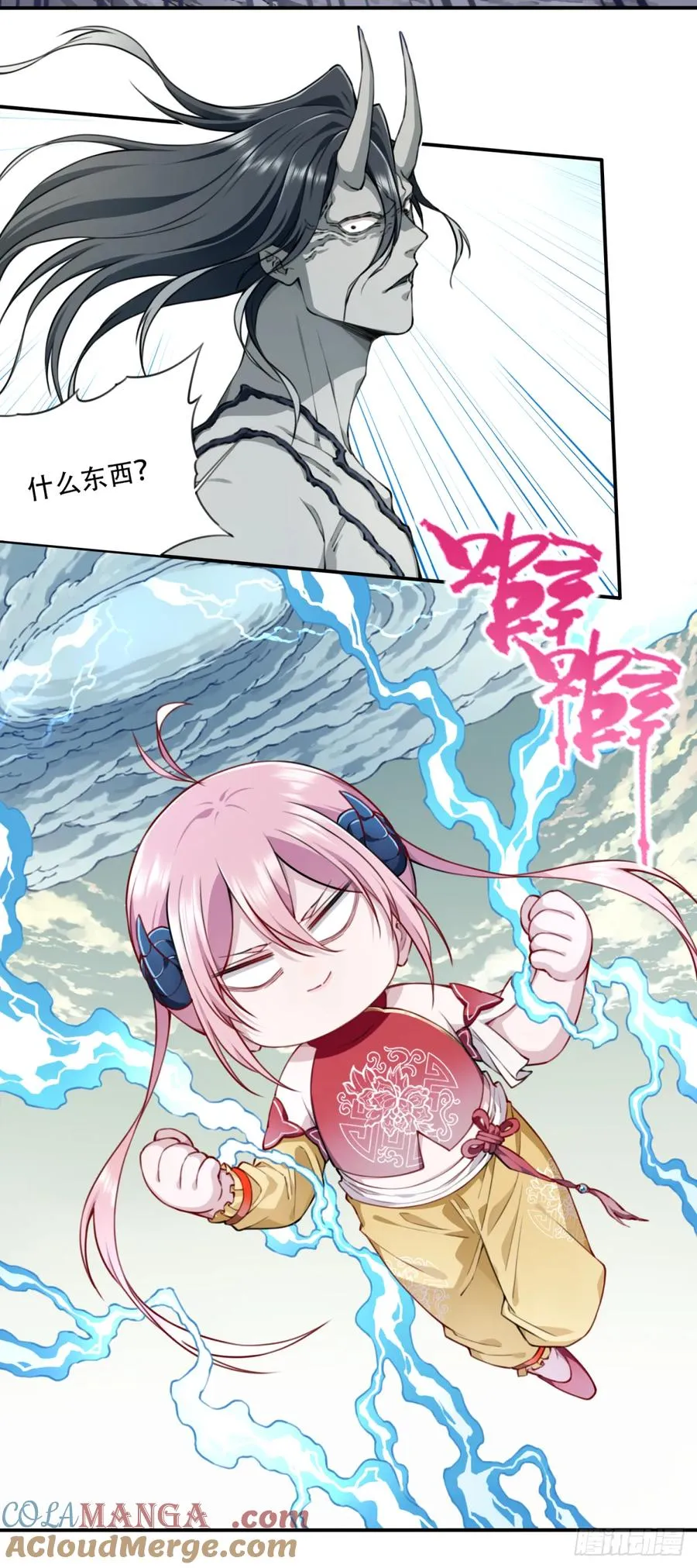 065：炼气期有雷劫？40