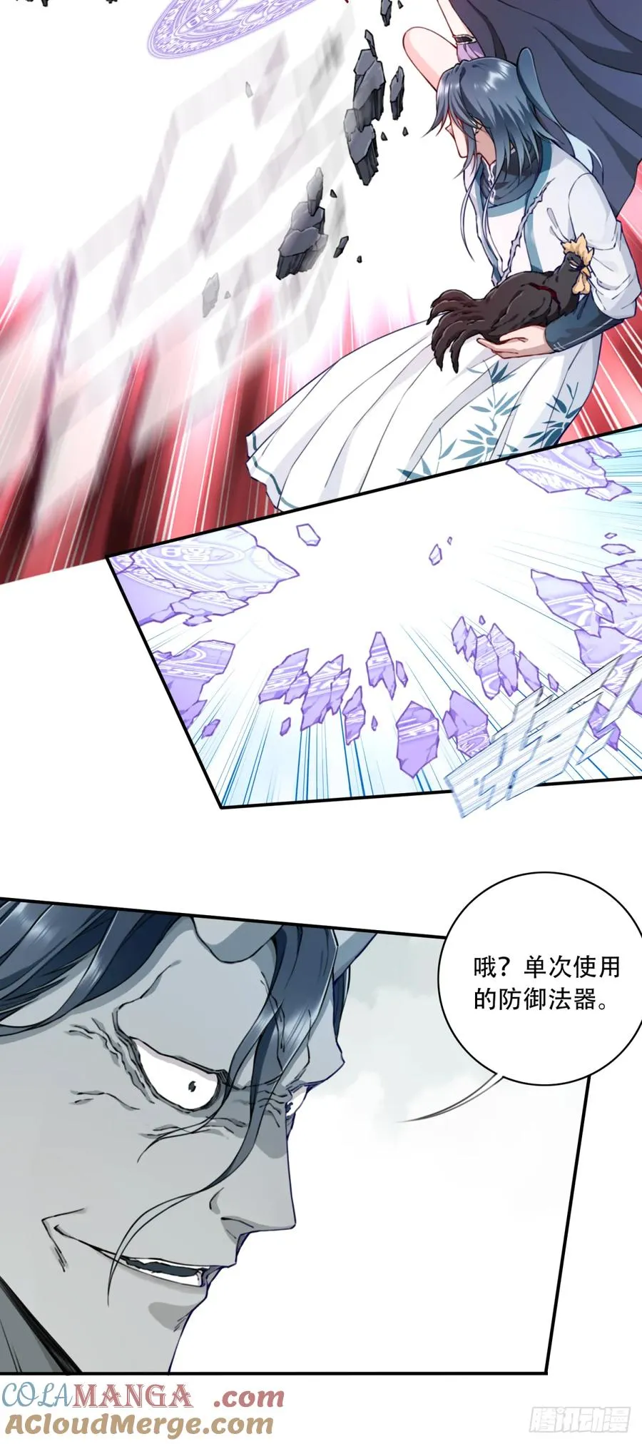 065：炼气期有雷劫？12