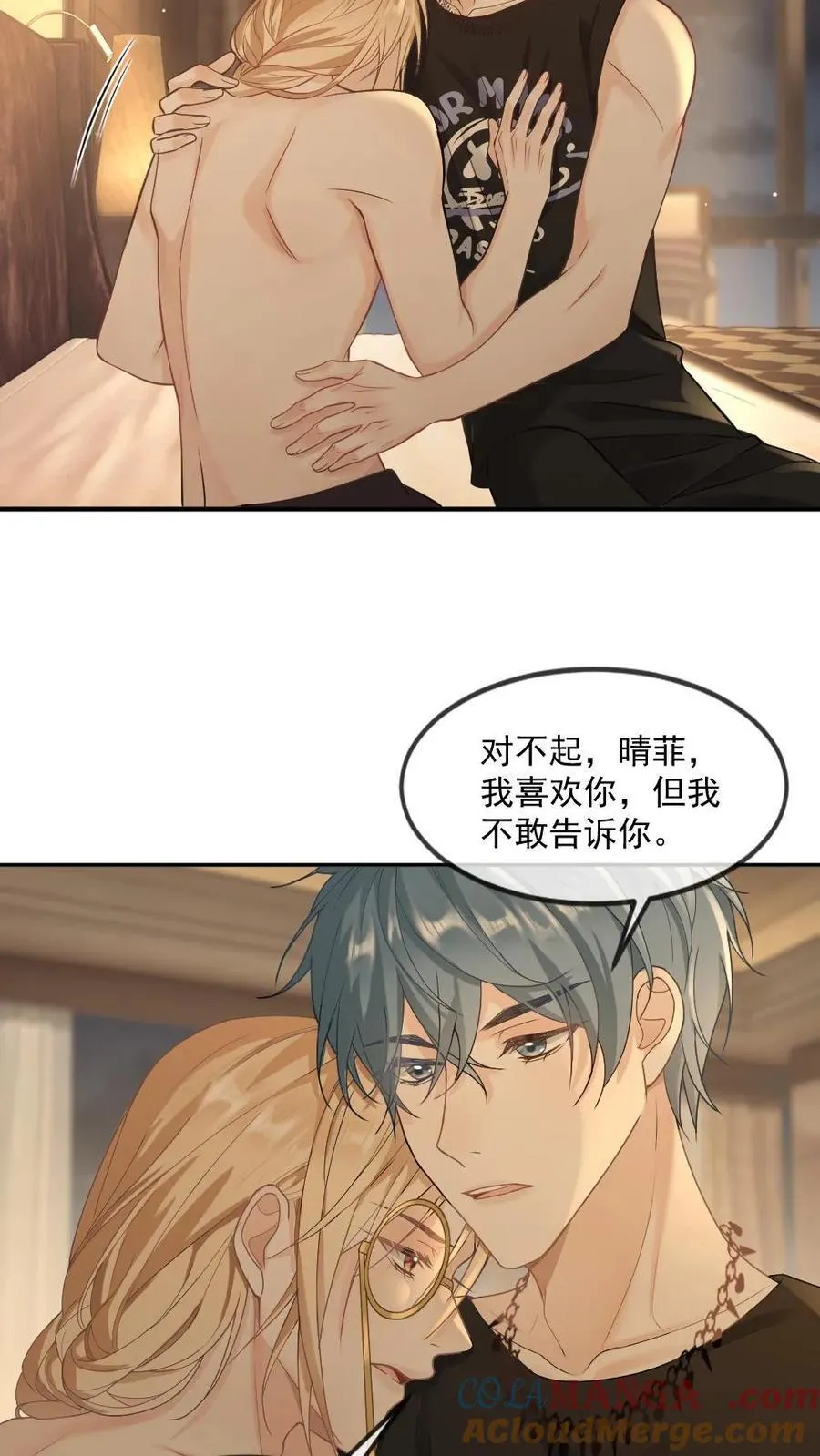 第365话 极限拉扯12