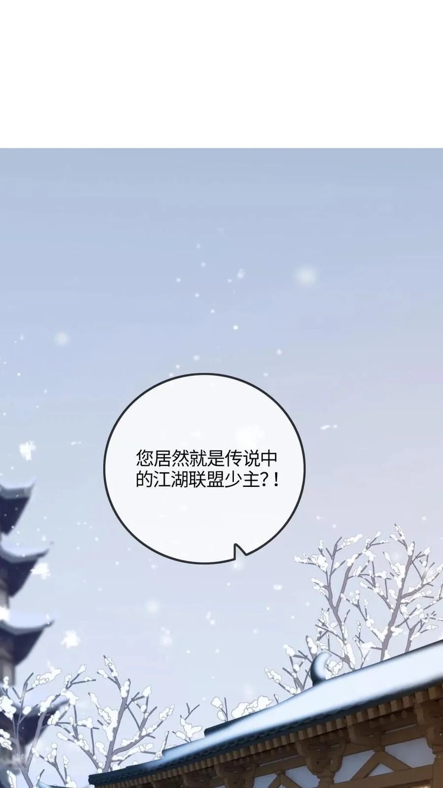 第382话 王爷喜欢男人吗11